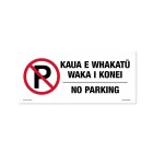 Te Reo Safety Sign Kaore He Tunga Waka - No Parking Pvc 400mm X 180mm image