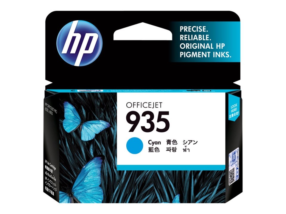 HP OfficeJet Inkjet Ink Cartridge 935 Cyan