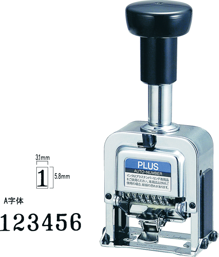 Plus Auto Numberer Self-Inking Stamp A