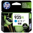 HP OfficeJet Inkjet Ink Cartridge 935XL High Yield Cyan image