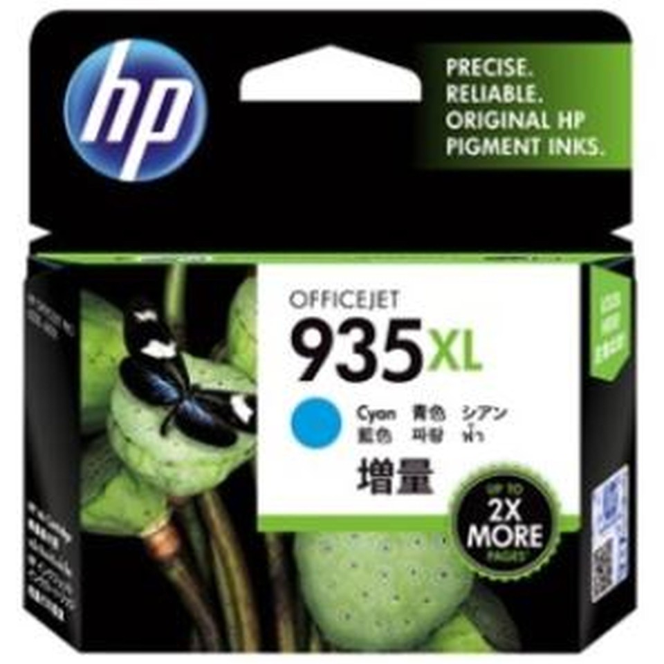 HP OfficeJet Inkjet Ink Cartridge 935XL High Yield Cyan