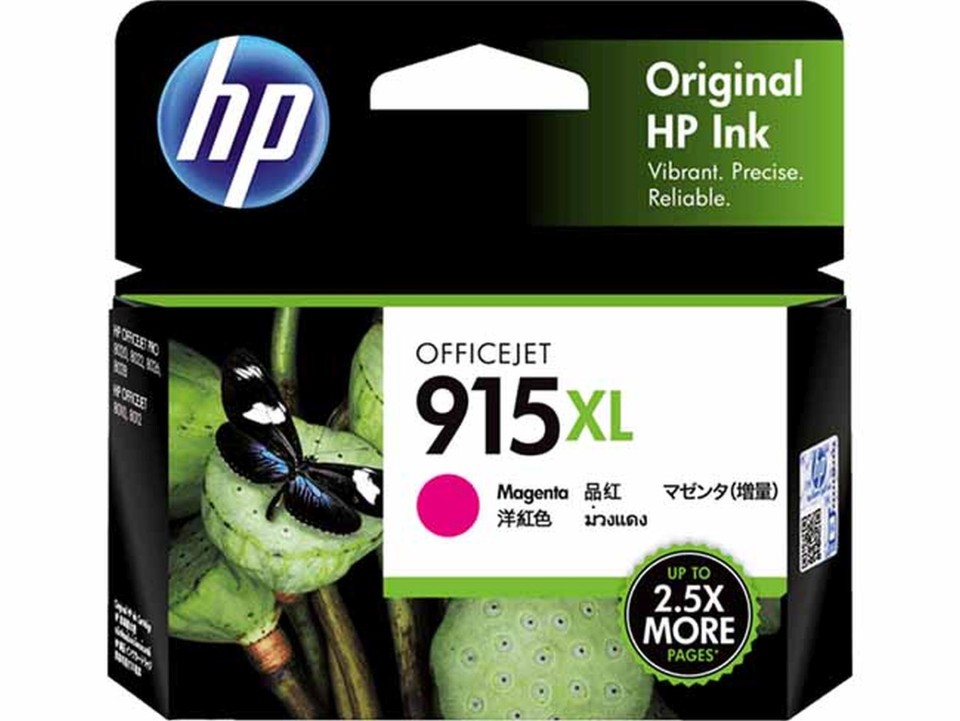 HP OfficeJet Inkjet Ink Cartridge 915XL High Yield Magenta